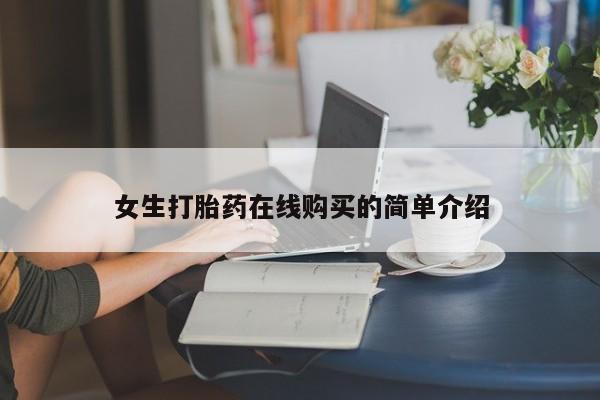 第284页